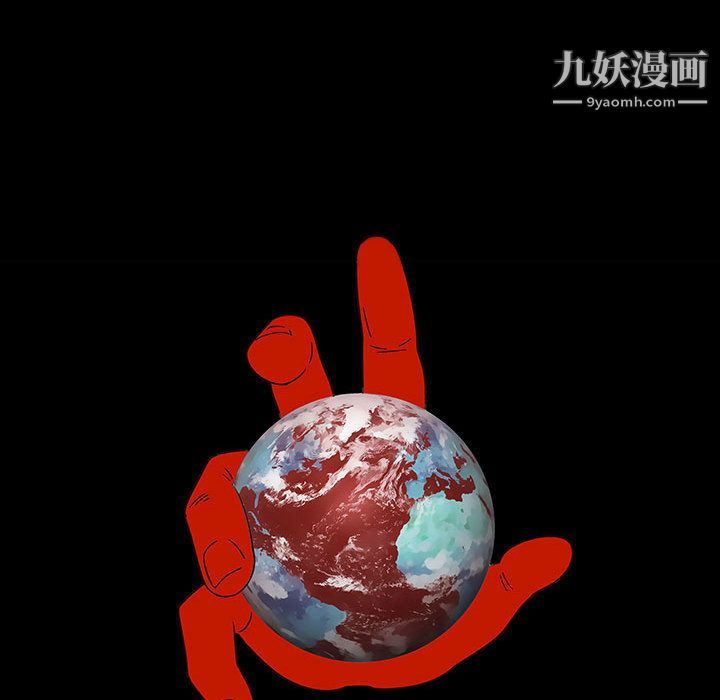 每天忍耐的男人第72话