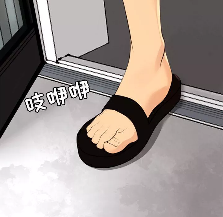 上門老爸第12話