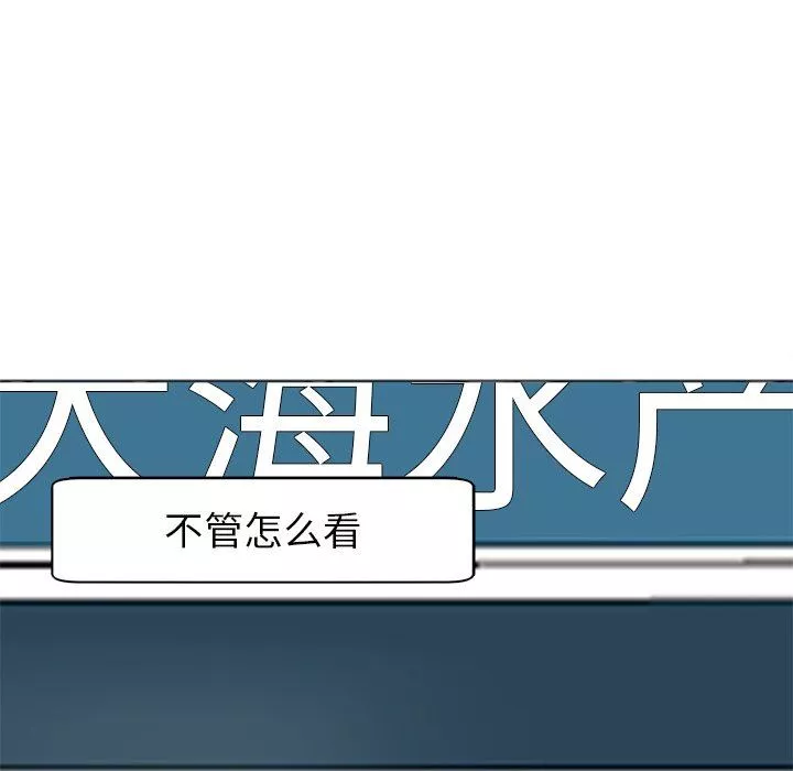 上門老爸第12話