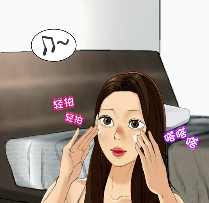 上門老爸第12話