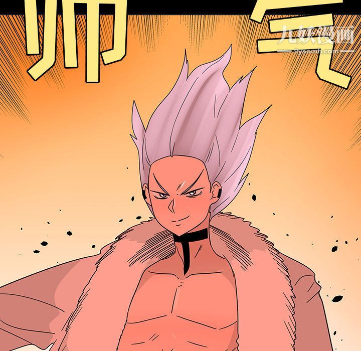 每天忍耐的男人第72话