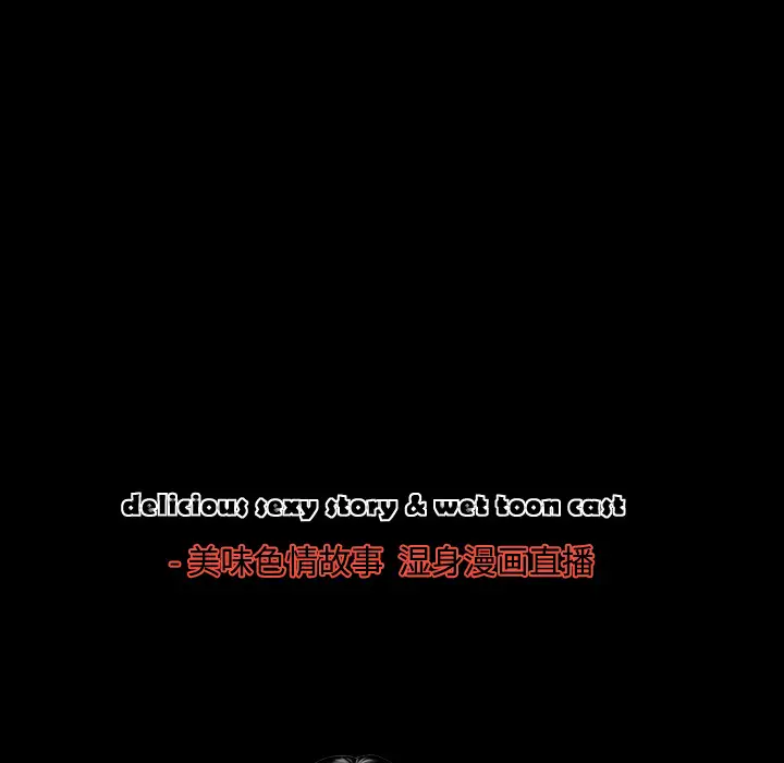 美人为馅第38话