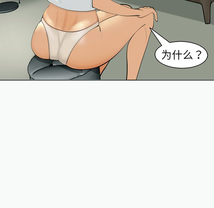 上門老爸第12話