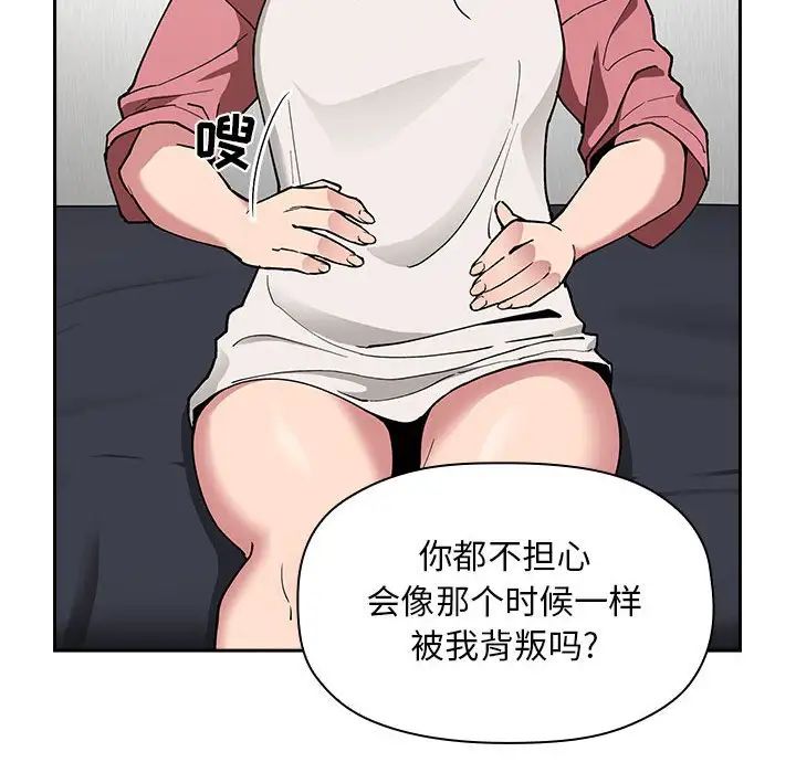 欢迎进入梦幻直播间第23话