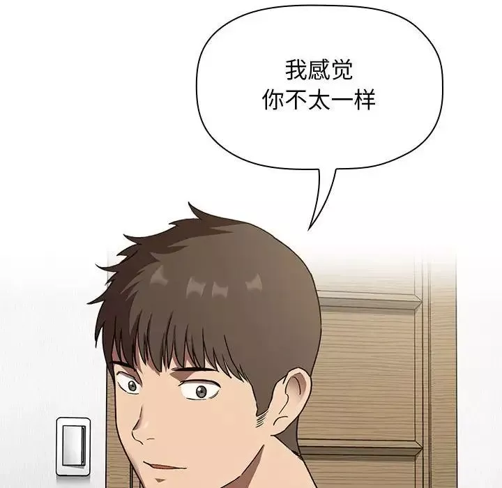 欢迎进入梦幻直播间-第23话 - 图片 118