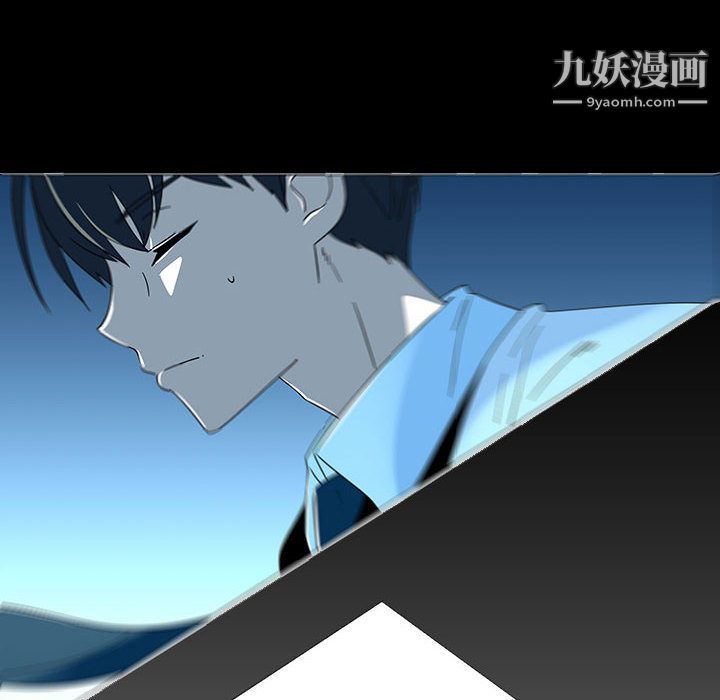 每天忍耐的男人第72话