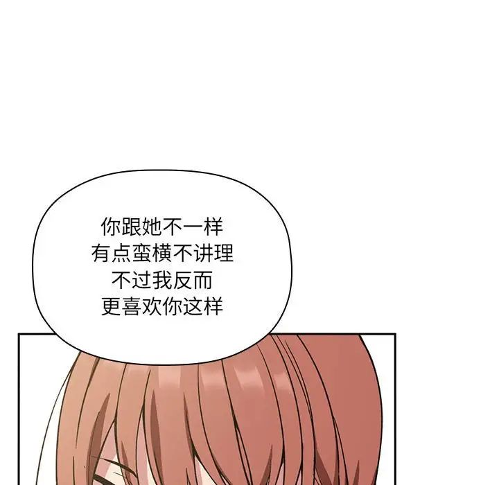 欢迎进入梦幻直播间第23话