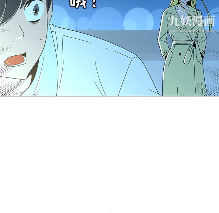 每天忍耐的男人第72话