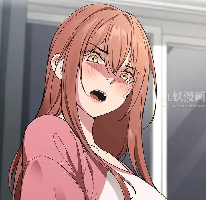 歡迎進入夢幻直播間第23话