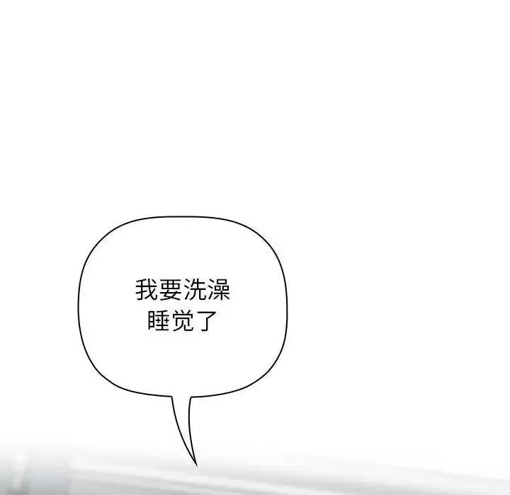 欢迎进入梦幻直播间-第23话 - 图片 127