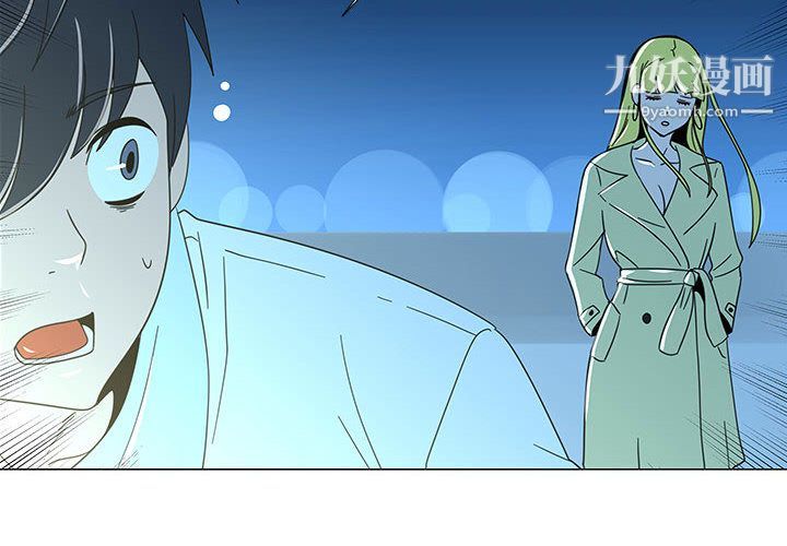 每天忍耐的男人第73话