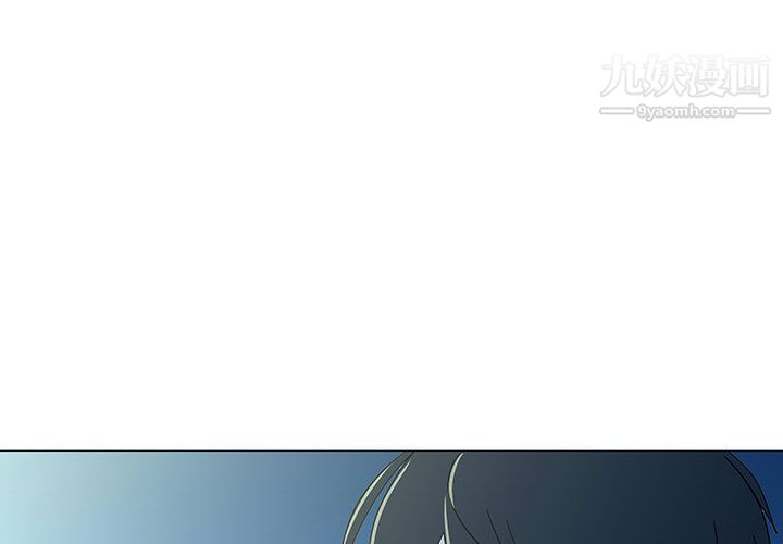 每天忍耐的男人第73话