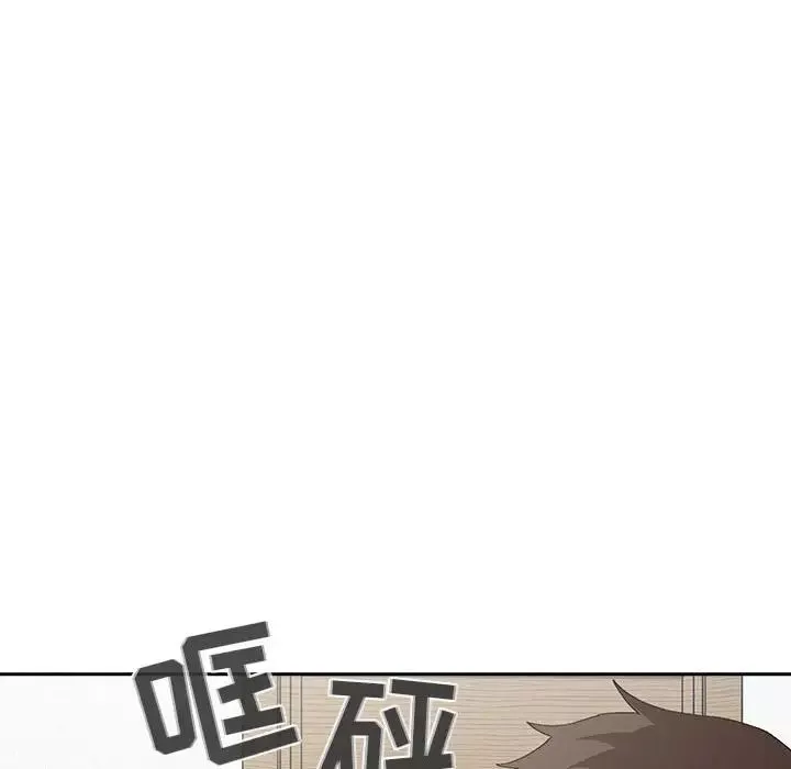 歡迎進入夢幻直播間第23话