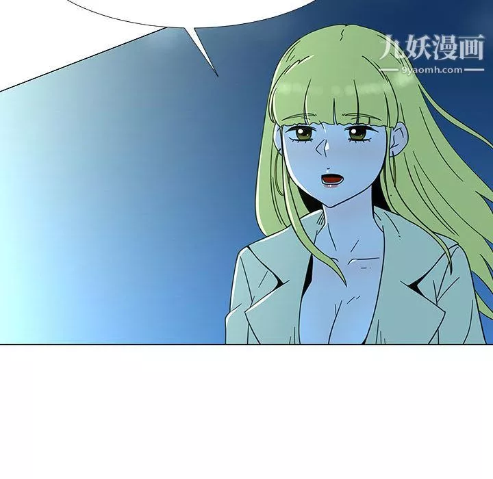 每天忍耐的男人-第73话 - 图片 7