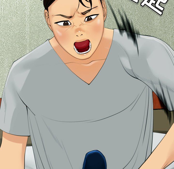 上門老爸第12話