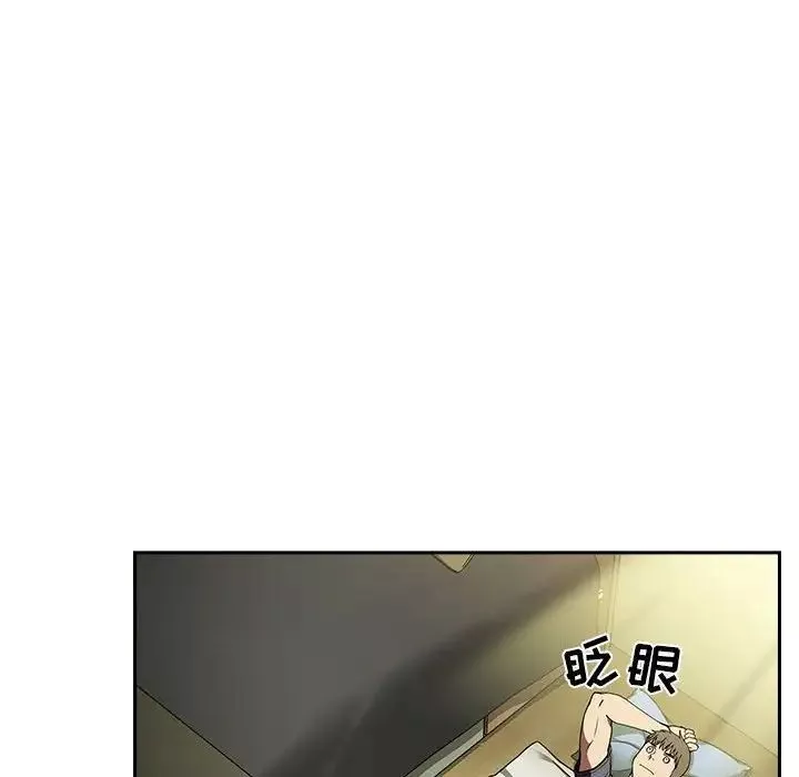 歡迎進入夢幻直播間第24话