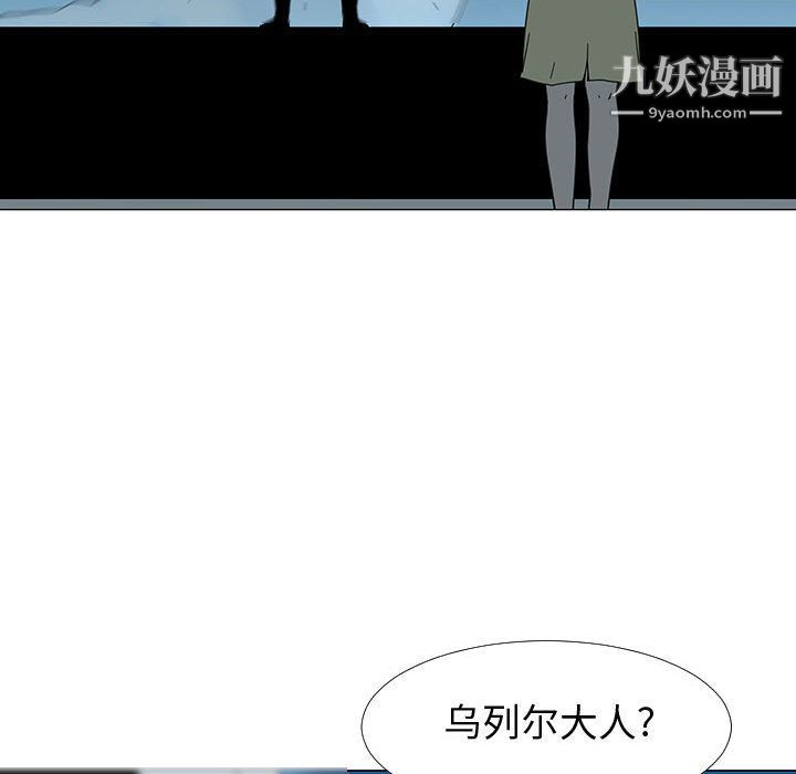 每天忍耐的男人第73話