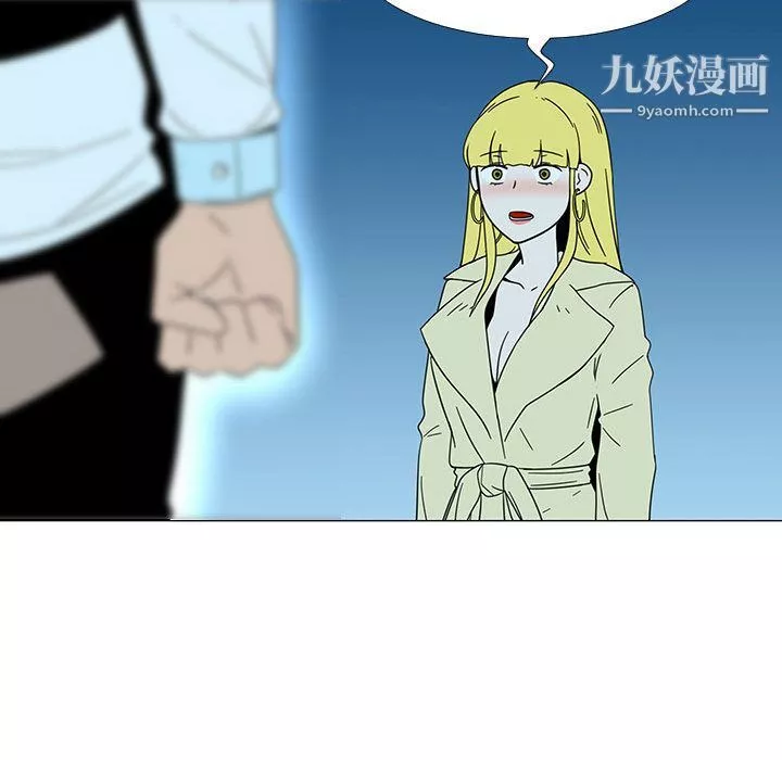 每天忍耐的男人第73話