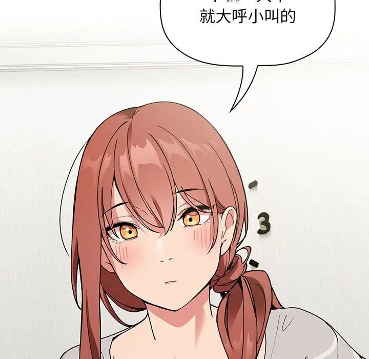 欢迎进入梦幻直播间第24话