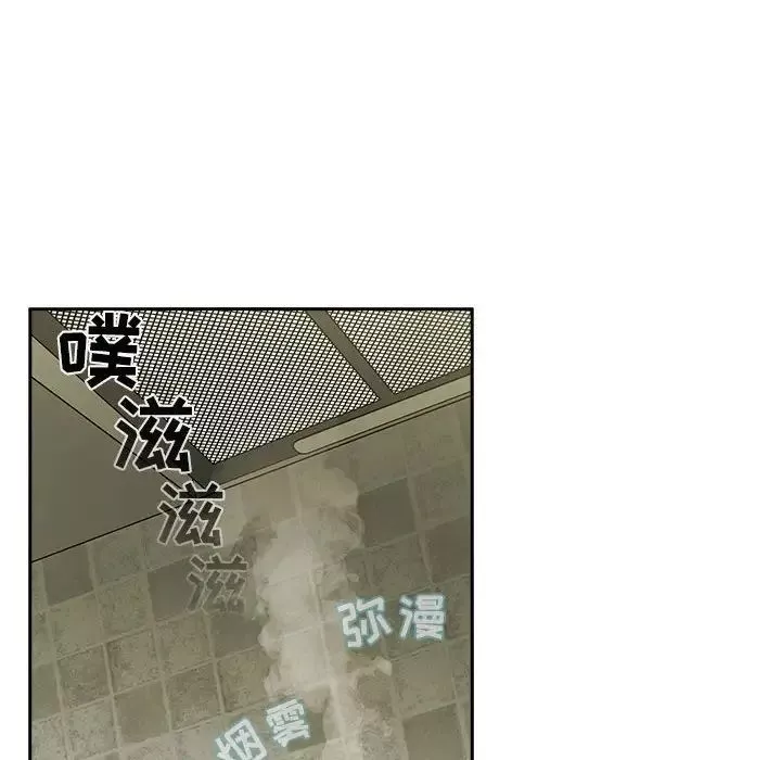 歡迎進入夢幻直播間第24话