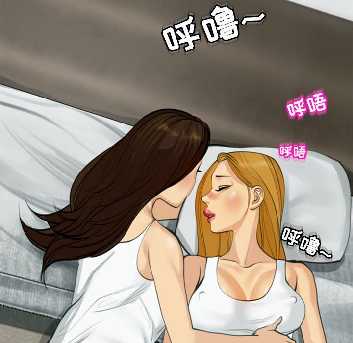 上門老爸第12話