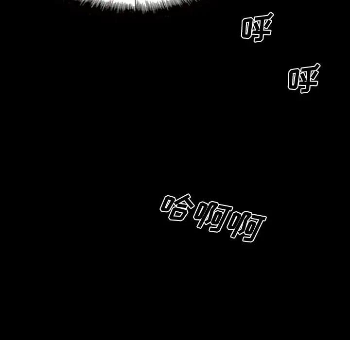 美人为馅第39话