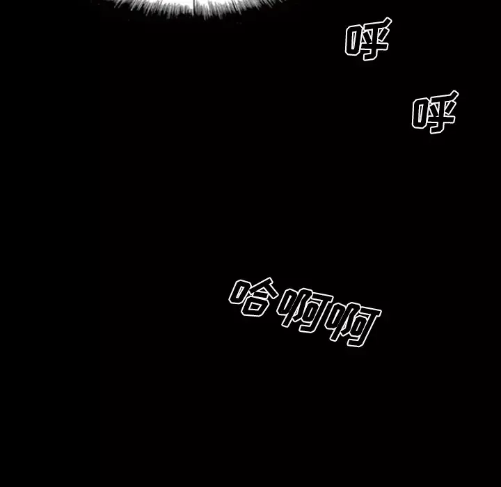 美人为馅-第39话 - 图片 36