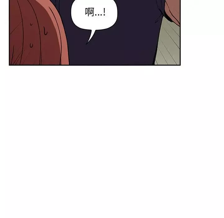 歡迎進入夢幻直播間第24话
