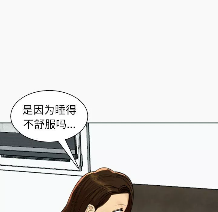 上門老爸第12話