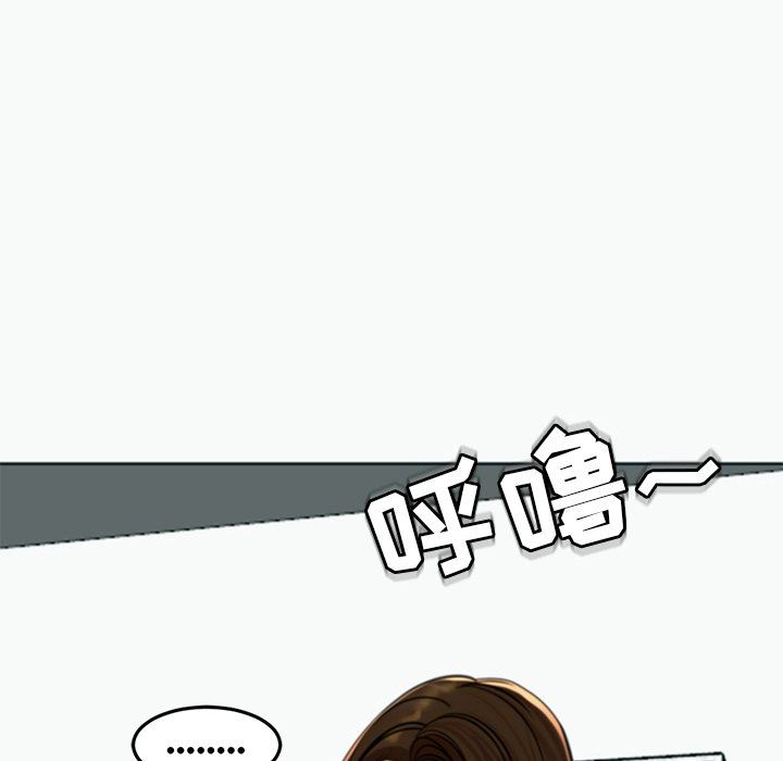 上门老爸第12话