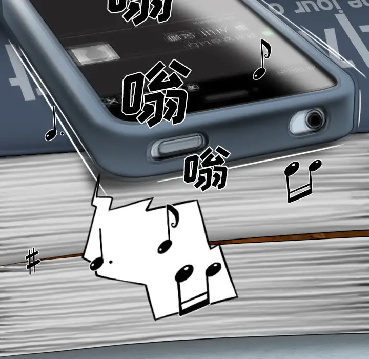 美人为馅第39话