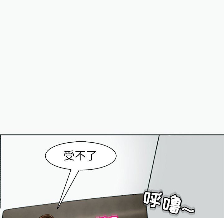 上门老爸第12话