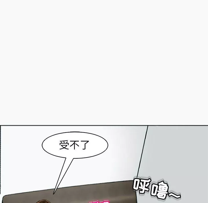 上门老爸-第12话 - 图片 155