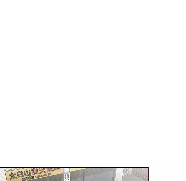 歡迎進入夢幻直播間第24话
