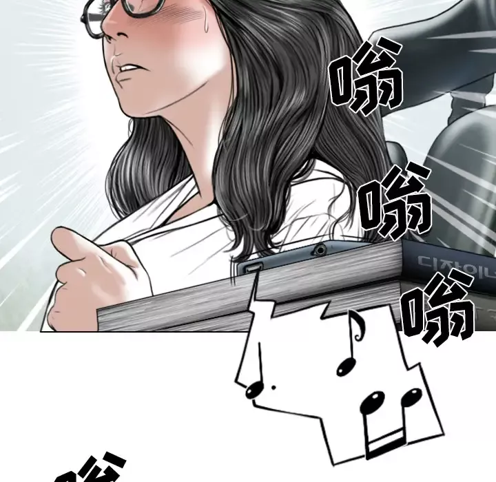 美人为馅第39话
