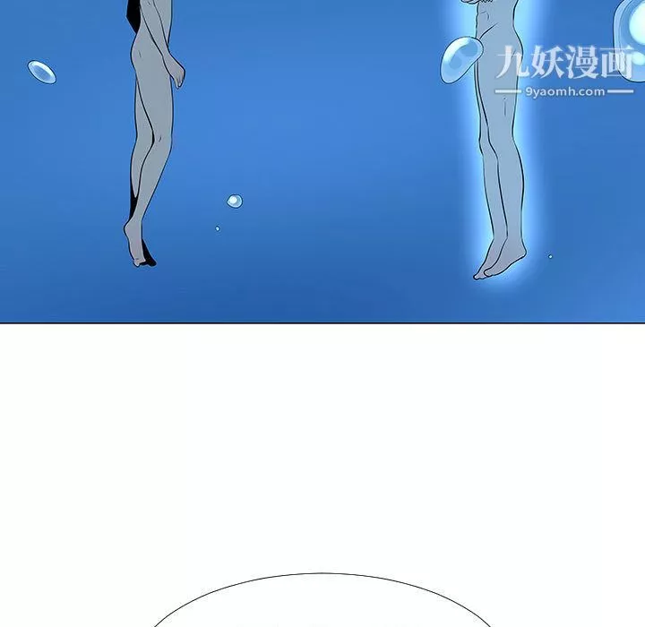 每天忍耐的男人第73話