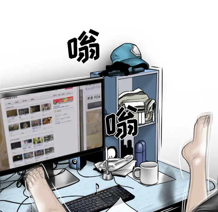 美人为馅第39话