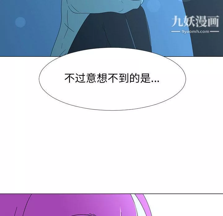 每天忍耐的男人-第73话 - 图片 61
