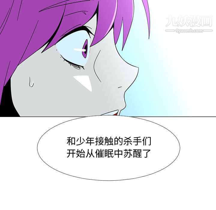 每天忍耐的男人第73話