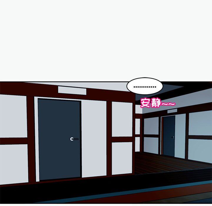 上門老爸第12話