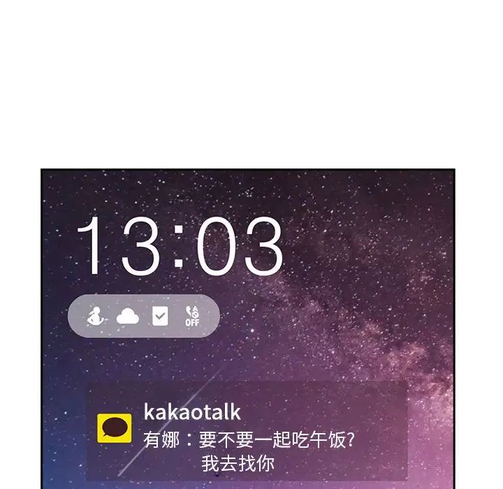 欢迎进入梦幻直播间第24话