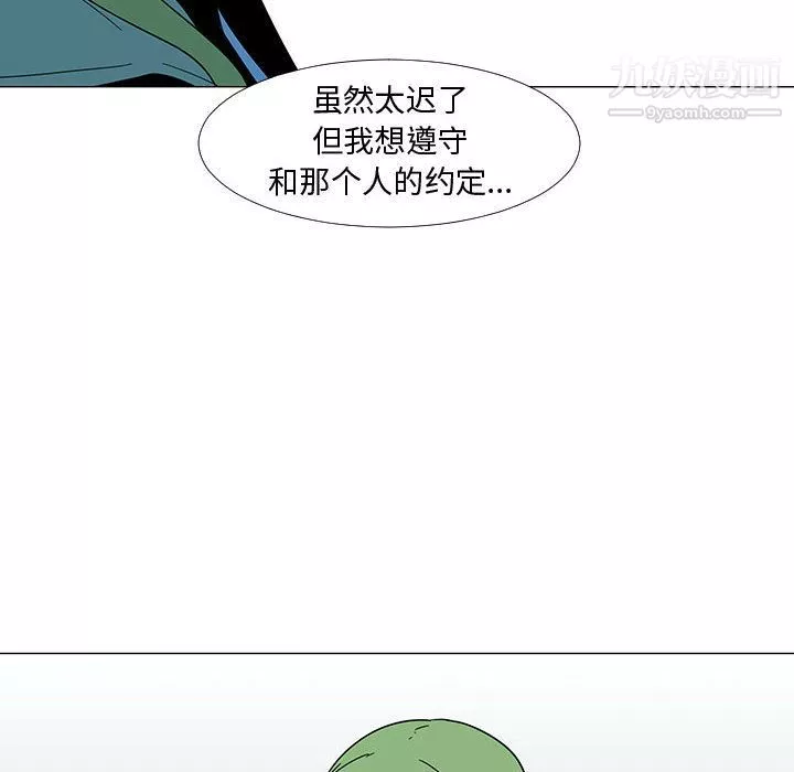 每天忍耐的男人-第73话 - 图片 69