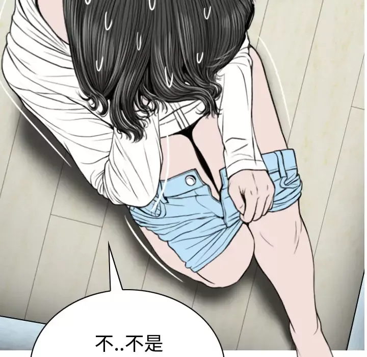 美人为馅-第39话 - 图片 54