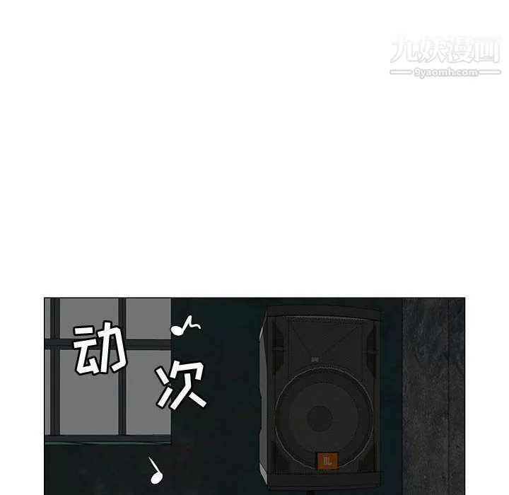 每天忍耐的男人第73話