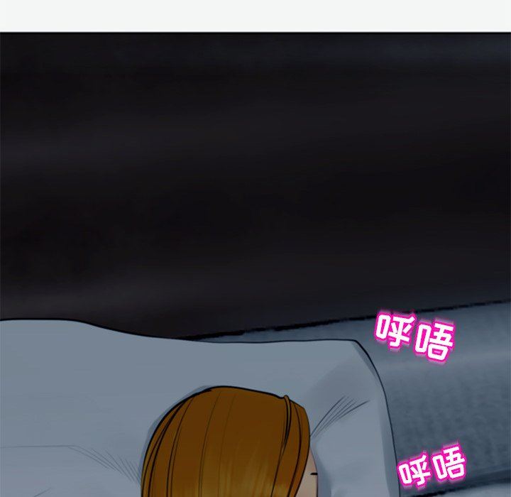 上门老爸第12话