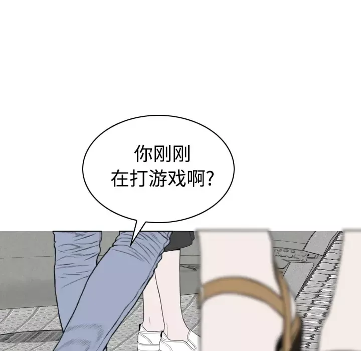 美人为馅第39话