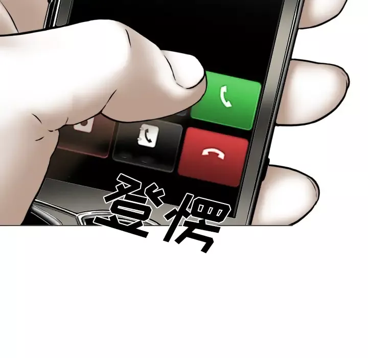 美人为馅-第39话 - 图片 68