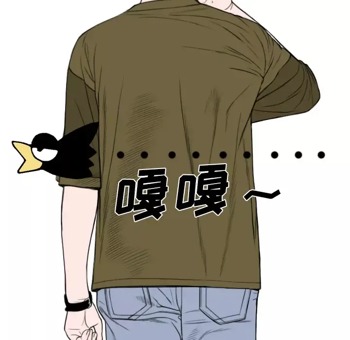 美人为馅第39话