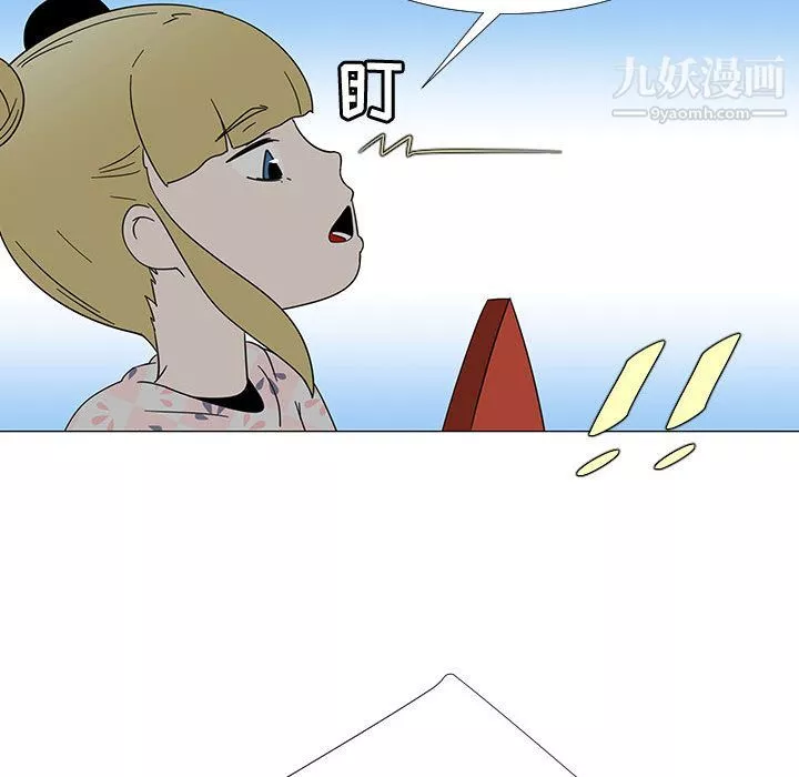 每天忍耐的男人第73話