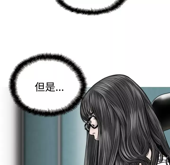 美人为馅-第39话 - 图片 75
